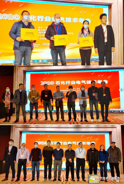 12.抽奖环节组图.png